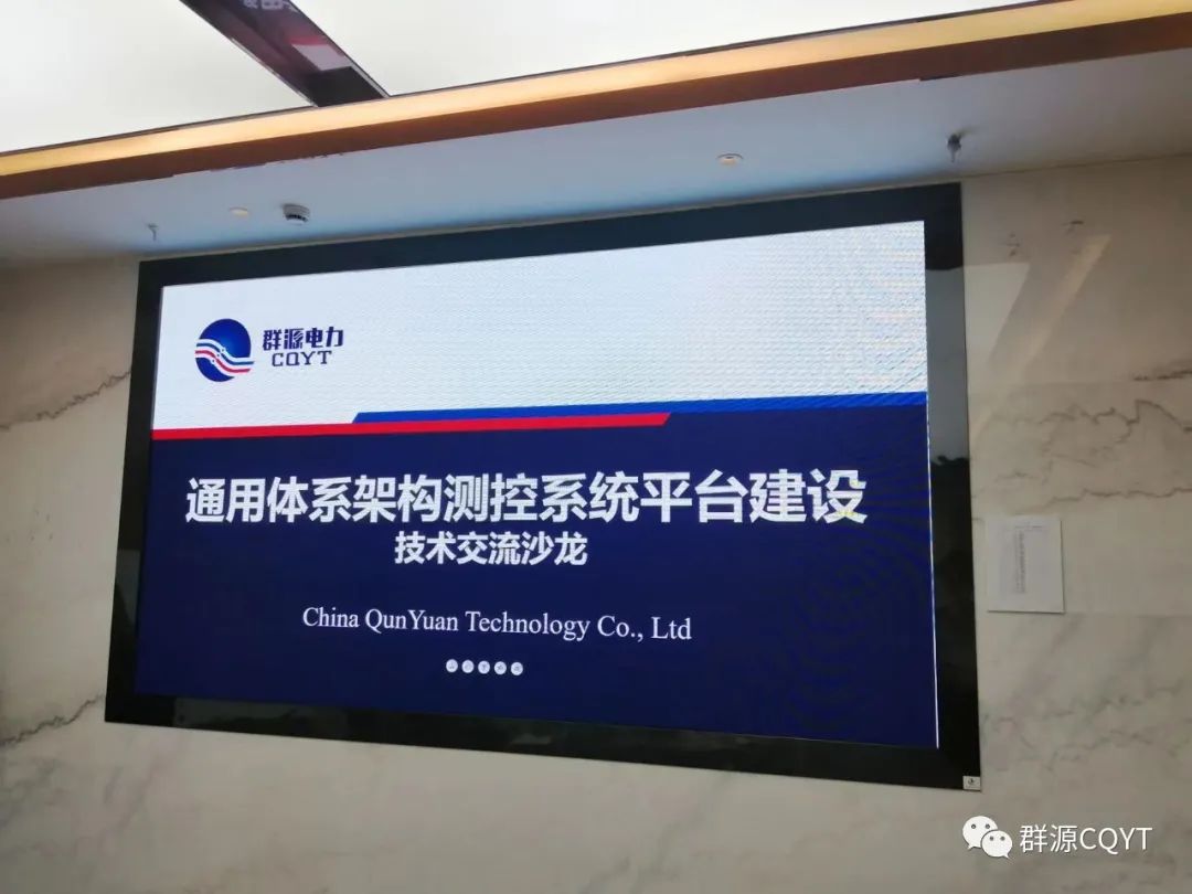 6t体育科技顺利通过中国航发涡轮院  科创中心入驻评审